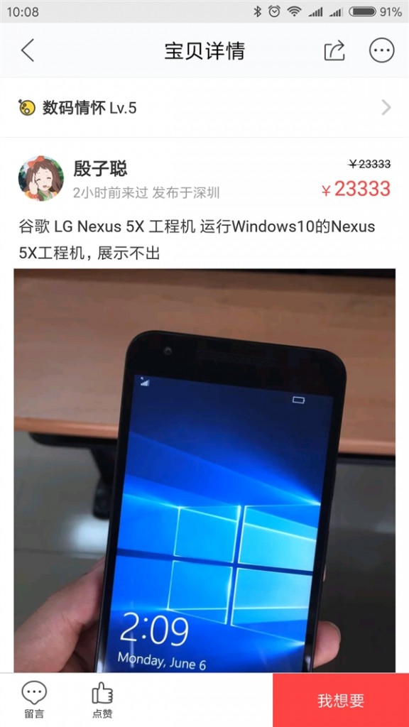 99ee076cf92fa05