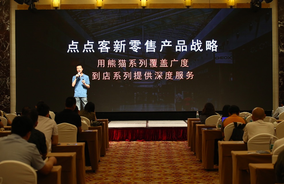 QQ20170613-3