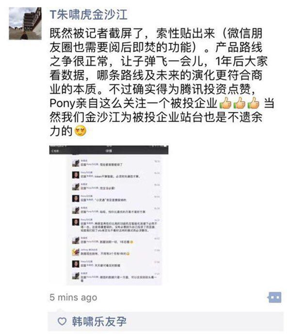 微信圖片_20170620004108