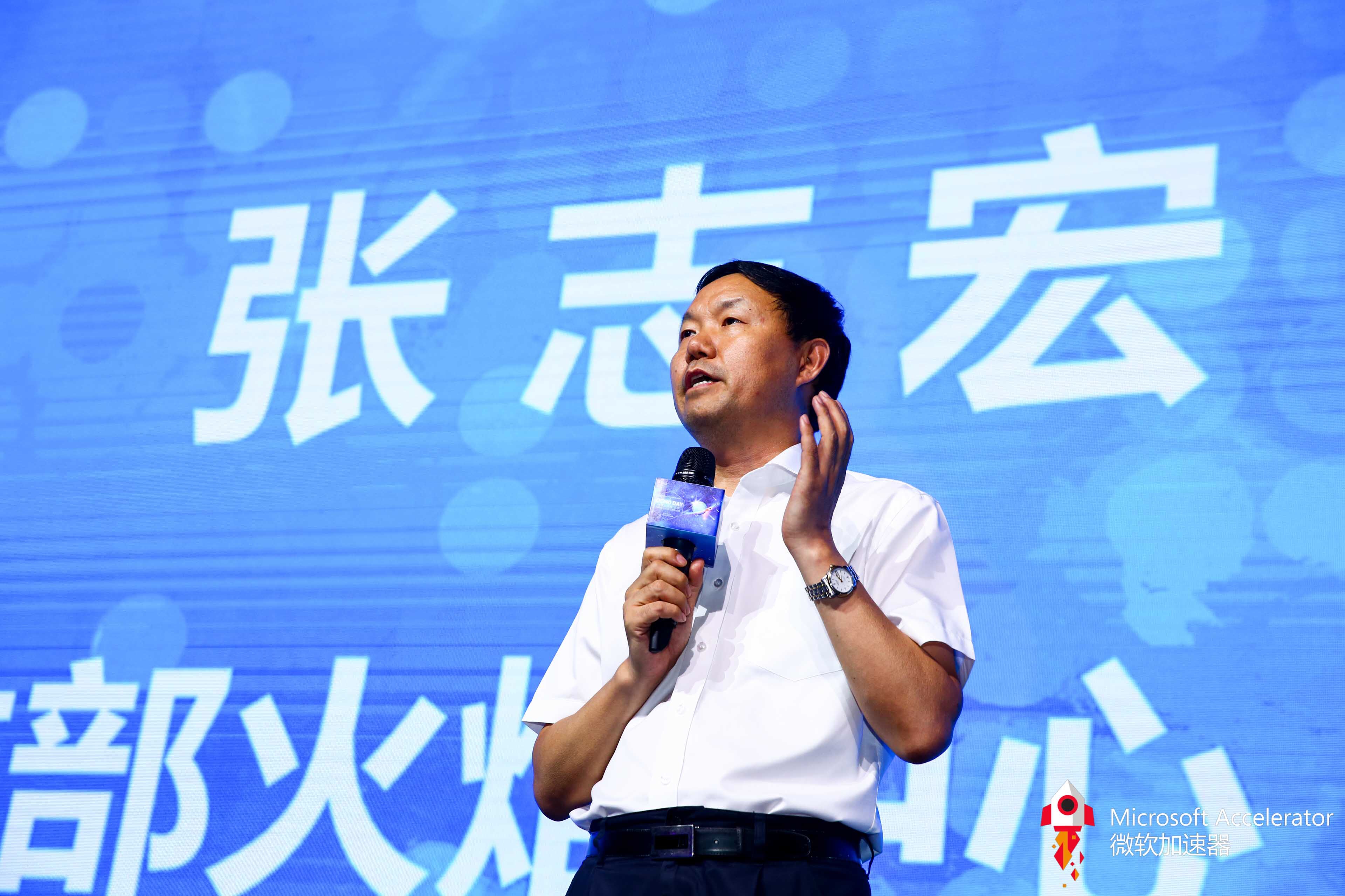科技部火炬中心主任 張志宏