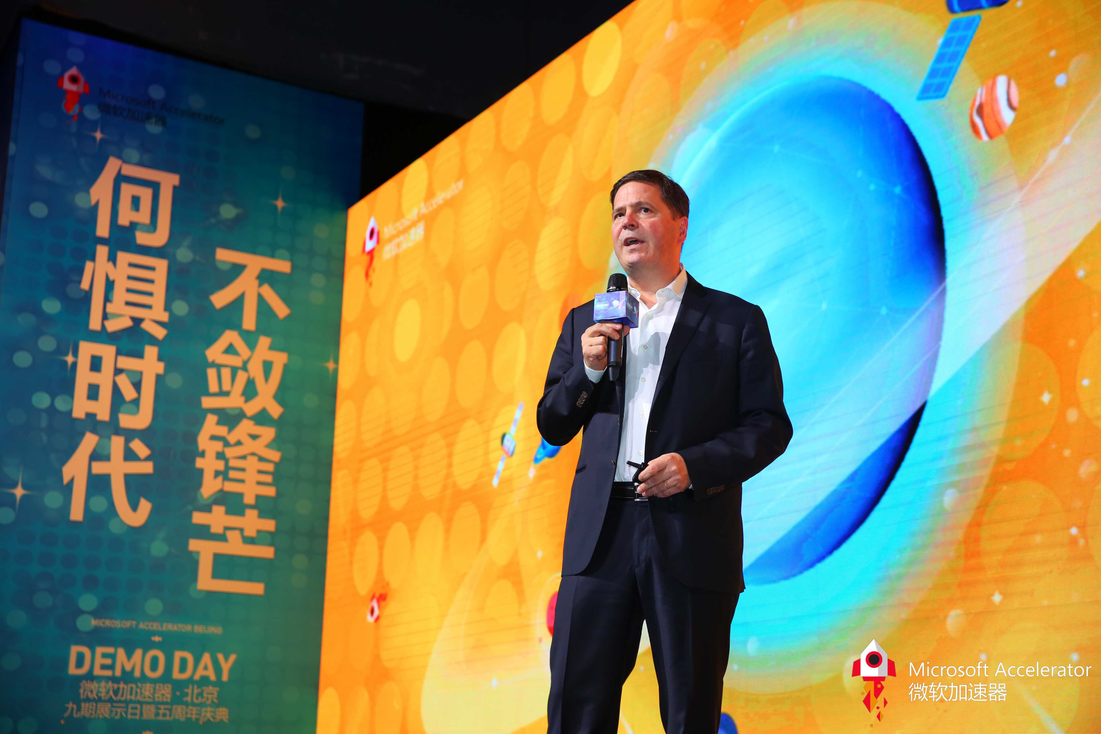 微軟公司全球資深副總裁 大中華區(qū)董事長兼CEO 柯睿杰