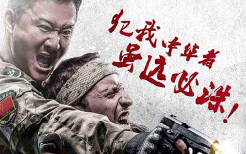 戰(zhàn)狼