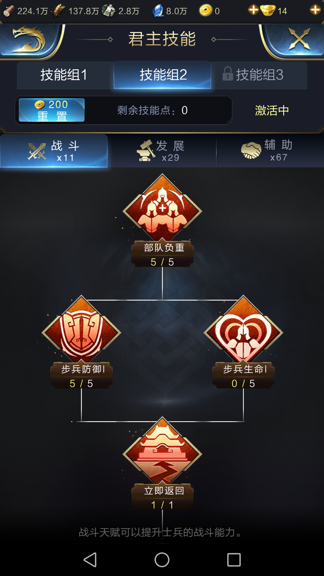 Screenshot_20170912-181934
