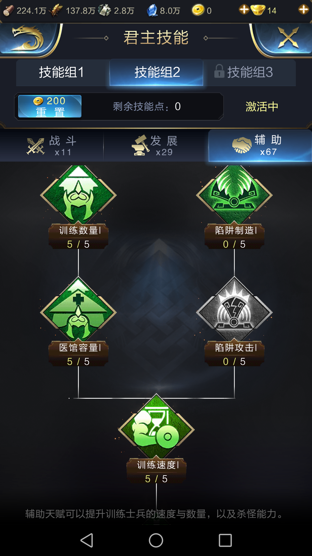 Screenshot_20170912-182012