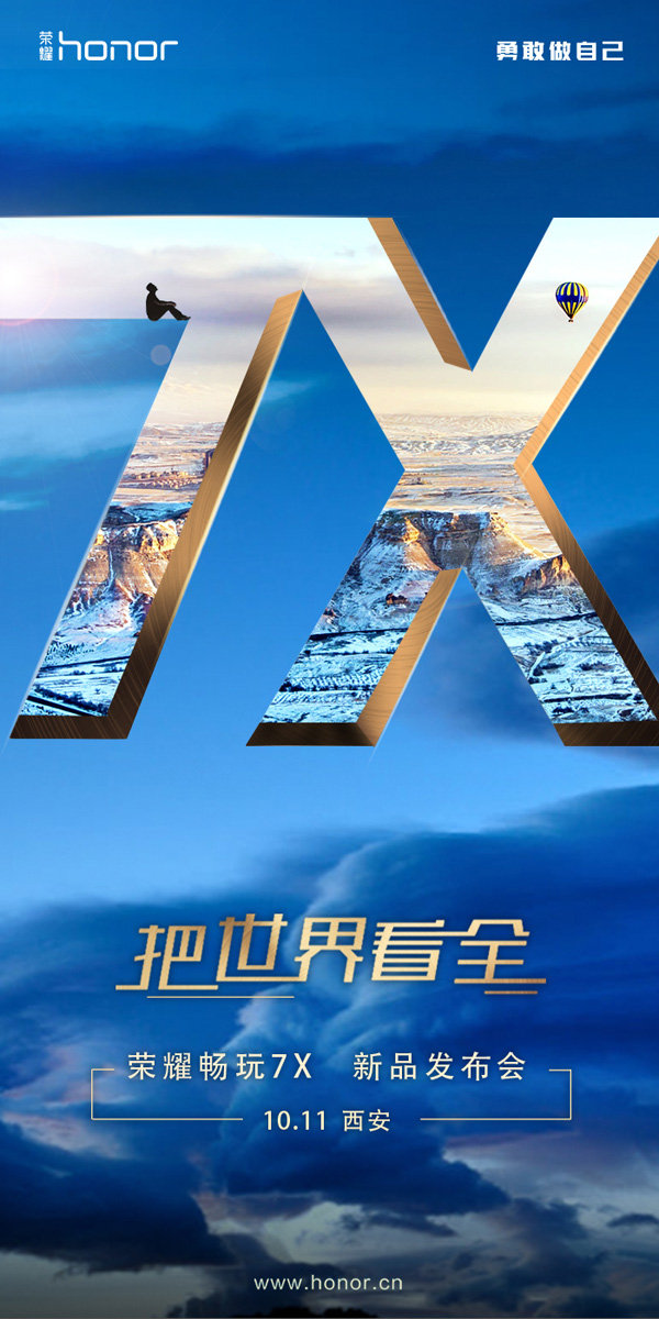 全面屏圖4