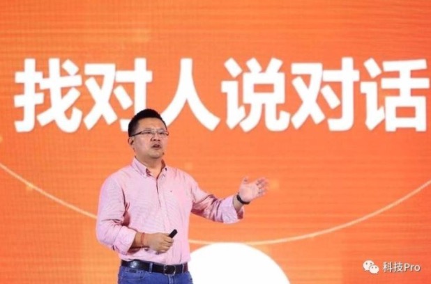 QQ20171001-1
