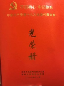 圖片 3