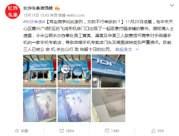 小米圖1
