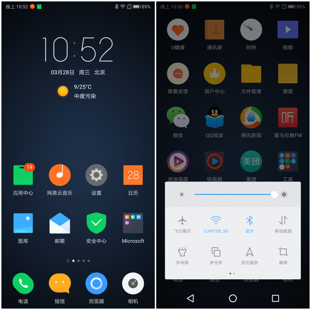 Screenshot_2018-03-28-22-50-20-1456716957