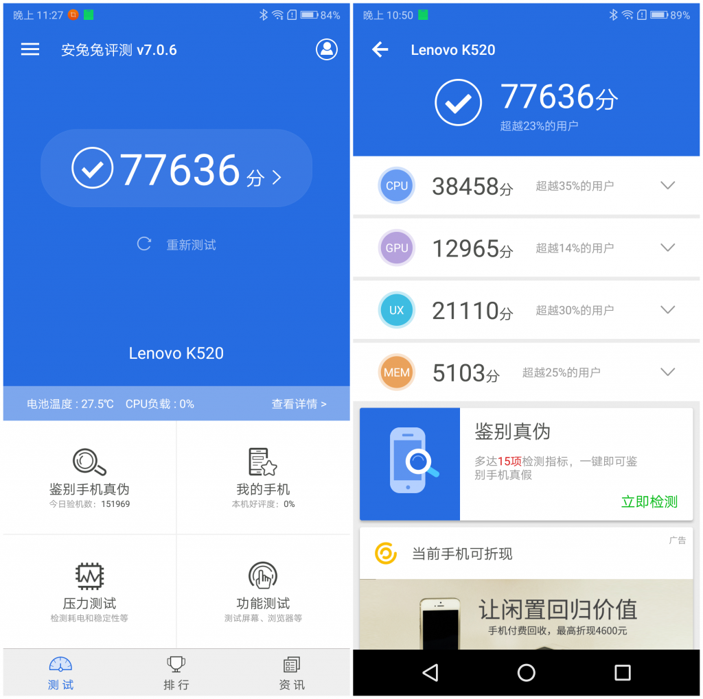 Screenshot_2018-03-28-23-27-15-0210885816