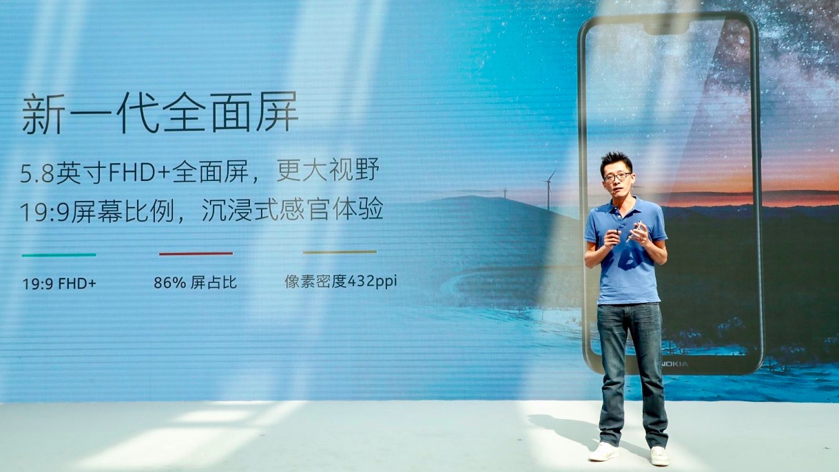 QQ20180516-175933