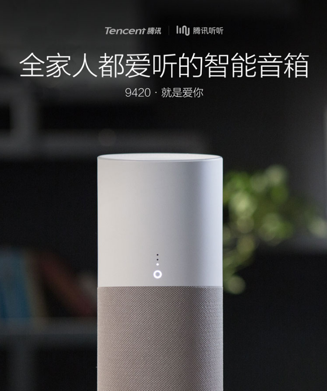微信截圖_20180525014821
