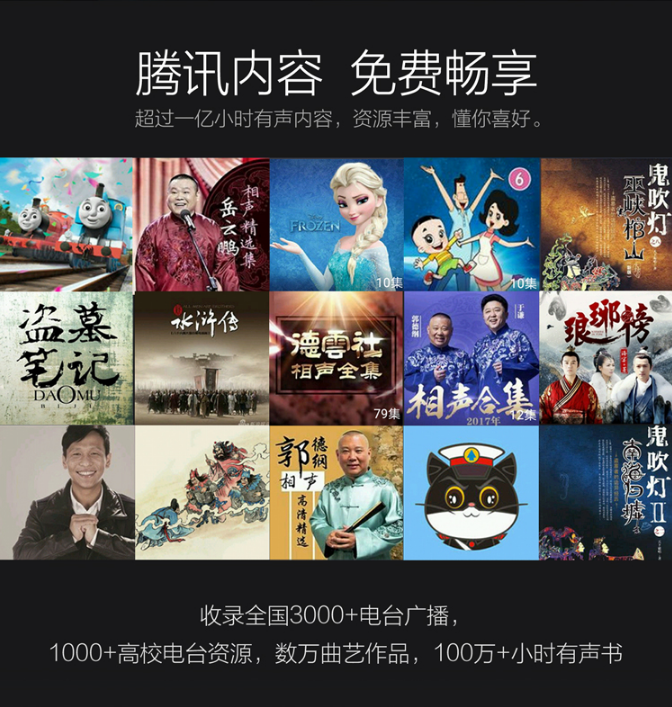 微信截圖_20180525015624