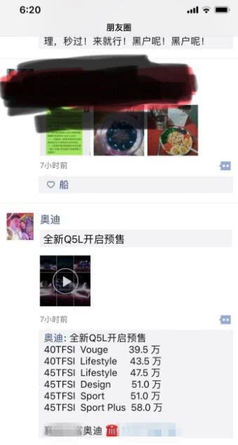 額
