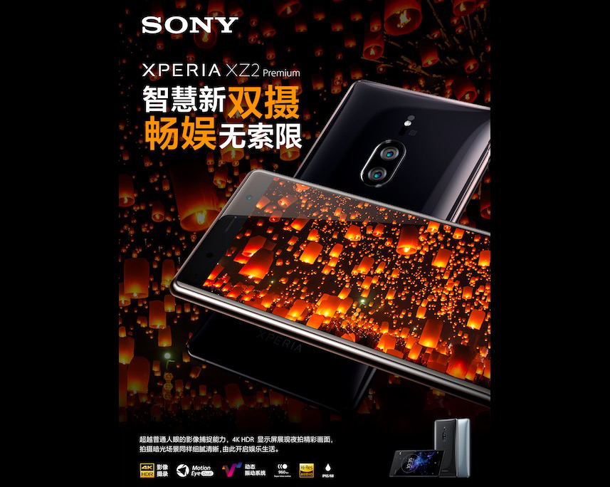 QQ20180612-152726