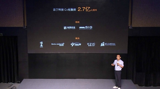 云丁圖2