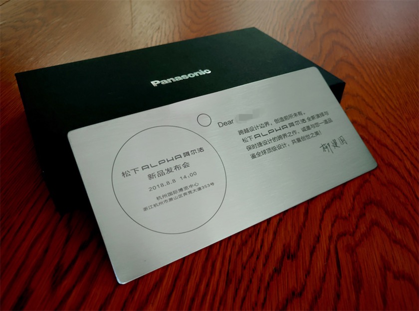 QQ20180803-190117