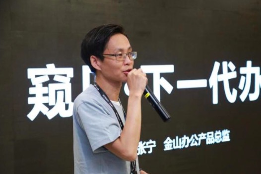 腳踏實(shí)地的WPS:未來(lái)已來(lái)-鋒巢網(wǎng)